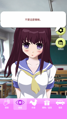 ����Ů��Aika�μ����İ��ͼ3