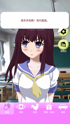 ����Ů��Aika�μ����İ��ͼ4