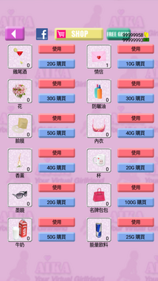 ����Ů��Aika�μ����İ��ͼ0