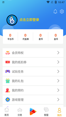 8������app�ٷ����ͼ0