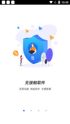 ��վ�������°��ͼ3