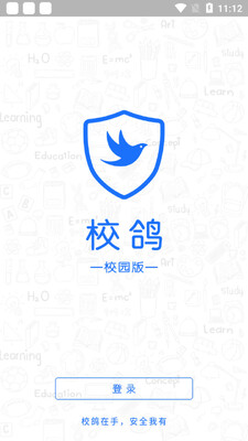 У��У԰��APP��ͼ0