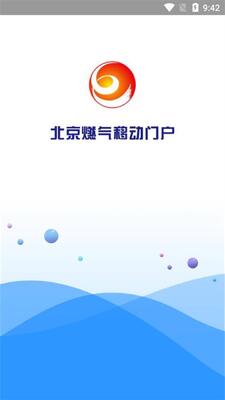 ��ȼ�ƶ��Ż�app��׿���ͼ1