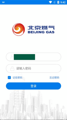 ��ȼ�ƶ��Ż�app��׿���ͼ0