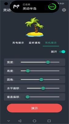 ios�鶯�뵺�����װ����ͼ0