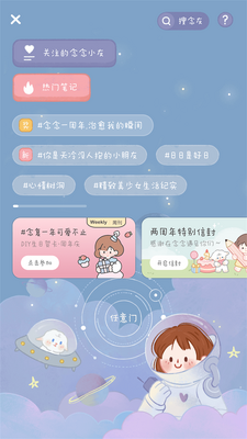 ��������app������ؽ�ͼ2
