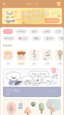 ��������app������ؽ�ͼ0
