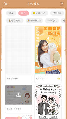 ��������app������ؽ�ͼ1
