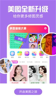 ai��Ч���app��׿���ͼ3