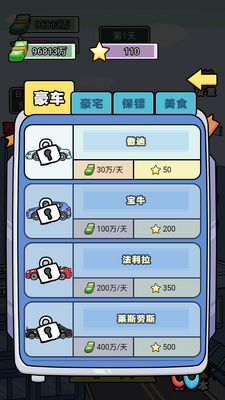 ����ʮ������Ϸ������ͼ0