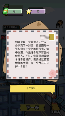 ����ʮ������Ϸ������ͼ3