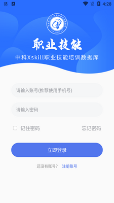 �пƼ���app�ٷ����ͼ2