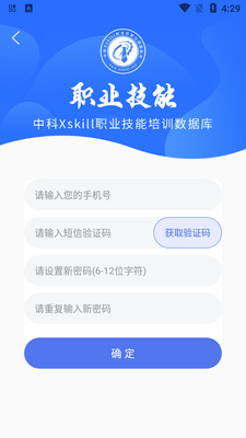 �пƼ���app�ٷ����ͼ1