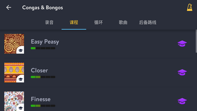 ���������app(Congas&Bongos)��ͼ4