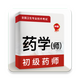 ����ҩʦţ���app�ٷ���1.0.0���°�