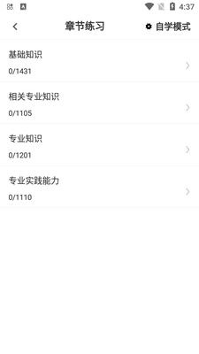 ����ҩʦţ���app�ٷ����ͼ2