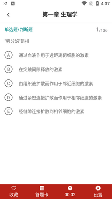 ����ҩʦţ���app�ٷ����ͼ1