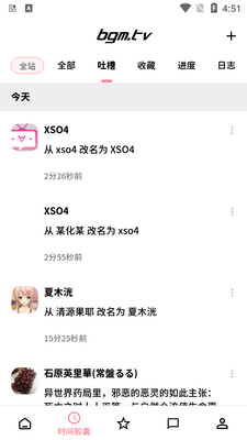 bangumi����ƻ���ͼ2