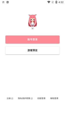 bangumi����ƻ���ͼ1