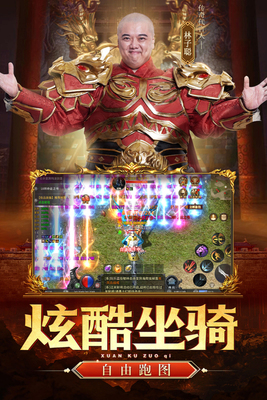 巅峰霸业手机版截图3