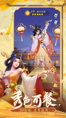 上古王冠手游九游版下载截图0