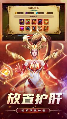 ��������5v5�������ν�ͼ0