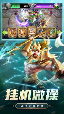��������5v5�������ν�ͼ2