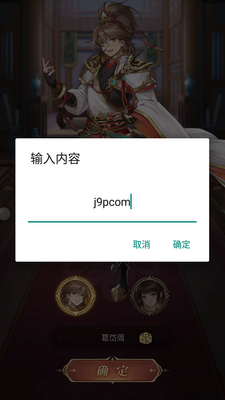 ��������¼�������ؽ�ͼ3
