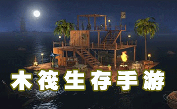 raftľ�������ֻ����İ�-ľ�����������ֻ�����-С��ľ������ͬ����Ϸ�����ֻ���