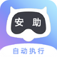�����Զ�ִ��app�ٷ���4.1.1���°�