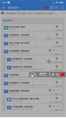 �����Զ�ִ��app�ٷ����ͼ0