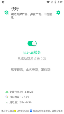 ��ѽ�������������ͼ0