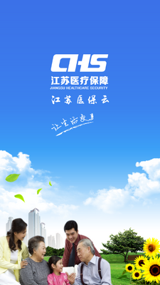 ����ҽ����app�ٷ������ͼ3