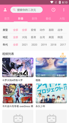 ��������APP(PiliPili)��ͼ0