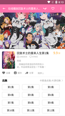 ��������APP(PiliPili)��ͼ1