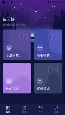 ľ��רע����app��׿���ͼ3