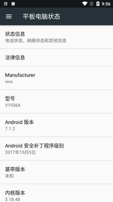 ����������Pro��׿���ͼ2