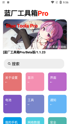 ����������Pro��׿���ͼ3