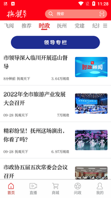 2026�������¿ͻ��˽�ͼ2