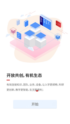 �����մ�app��׿���ͼ1