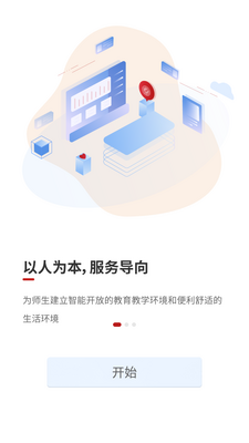 �����մ�app��׿���ͼ3