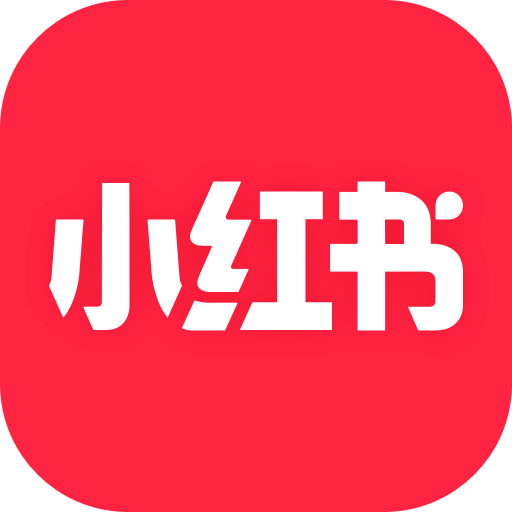 小红书app下载安装v8.0.0官方最新版