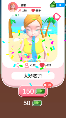 冰冻果冻安卓版截图0