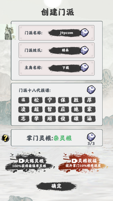 ��������ģ�����鵤����������ͼ3