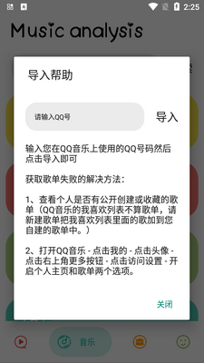 ʵ�ô�ʦapp��׿���ͼ1