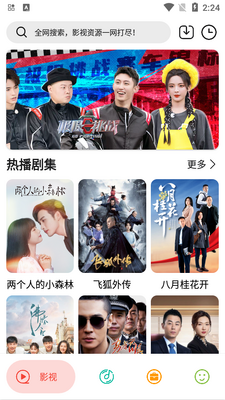 ʵ�ô�ʦapp��׿���ͼ3