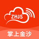 ���Ͻ�ɳapp�ٷ���1.1.14���°�