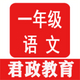 һ�꼶��������app�ٷ���1.0.2���°�