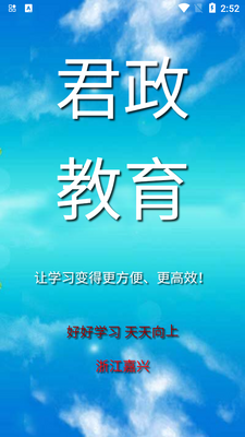 һ�꼶��������app�ٷ����ͼ3