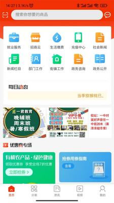 ���Ͻ�ɳapp�ٷ����ͼ1